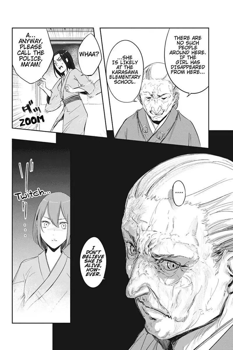 Zero - Kage Miko Chapter 7 14